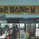 원미구 신흥로 285 이미지