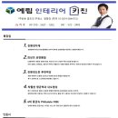 숙성시장길 이미지