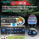 삼미돈 이미지