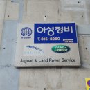 아성열처리 이미지