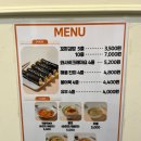 선비꼬마김밥황금점