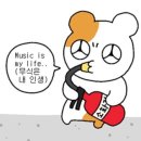 멋댕이 이미지