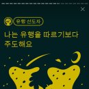 파고뮤직 이미지