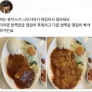 돈까스갤러리 이미지