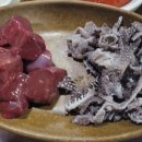 화산숯불&손두부 이미지