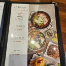 101-2-000001 | 신당동 복어 맛집, 남도복국에서 세 식구 든든하게 먹고 왔습니다 🐡