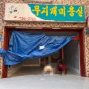 무지개광고간판 이미지