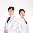 안암부부한의원 | 성북구 안암동 한의원 안암부부한의원 위치 오는길 후기