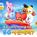 라인 스튜디오