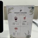 세화디에스 | 수원 메리빌리아 더 프레스티지 컨벤션홀 27년 계약 및 견적 후기