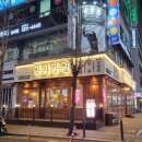 송내빌딩 이미지