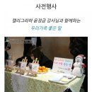 인애어린이집 이미지