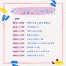 쌍곡 농장 이미지