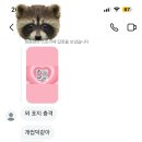 4월은 구라쟁이