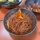 할매칼국수식당 이미지