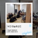 휴장례전문 | 대구후불제상조 선택 가이드 – 하늘휴에서 후회 없는 장례 준비 시작하기