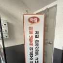 천계산장신대점