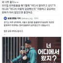 잘 만들었다고 이슈 중인 경기도 반려동물 공익광고.twt 이미지