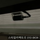 스타일팩토리 이미지