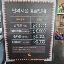 원터목장 | 속초 워터파크 한화리조트 설악워터피아 50%할인 방법, 온천탕, 수건제공