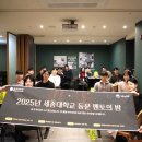플러스멘토