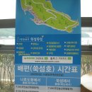 산포마을 이미지