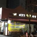 이종구 낙지세상 이미지