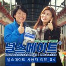 넥서스트레이더스 이미지