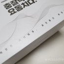 차량용 핸드폰 거치대 / 케이엠모터스 차량용충전기 내돈내산 후기!