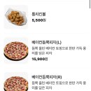59쌀피자 이미지