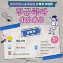 우리이앤에스디 이미지