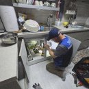 보라매갑을아파트경로당 | 신림동누수탐지 후기… 관악구에 이런 천사가 있었네? 진짜 눈물난 썰