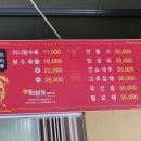 신본토 이미지
