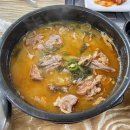 통뼈예찬금당점 | 순천금당맛집 (통뼈예찬)