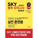 SKY(스카이) 이미지