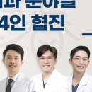 연세청춘치과의원 이미지