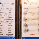 오창 호수공원 중화요리 맛집 : 루
