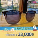 으뜸플러스 강릉점 이미지