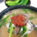 괴산 군민가마솥 옆 | 부여맛집 40년 전통 노포 부여왕곰탕식당, 시금치부추무침 곁들인 곰탕 한그릇 하실래요?