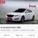 제일가스 충전소 | # 03-02. 지극히 주관적인 구매 시뮬레이션 (사양, 색상, 옵션) - K7 (2009~2012)