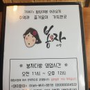 봉자다방 이미지