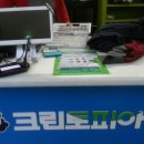 삼부세탁소 이미지