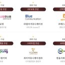 (주)제이티글로벌 이미지