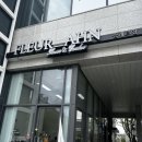 대성꽃집 - 양평군 강남로 1052-2 | 세종시 꽃집 내돈내산 후기🌸/ 세종 기념일 / 세종시 꽃바구니 / 세종 플레르안