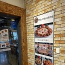 유자유김치떡볶이 - 성북구 고려대로24길 48 | 유자유김치떡볶이