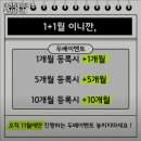 마인드휘트니스 울산태화점 이미지