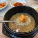 박가네왕갈비