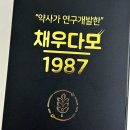 다모1987 네이버블로그