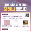 신월신곡점멘토즈스터디카페 이미지