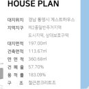 통영바다뷰게스트하우스 이미지